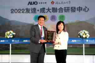 赏金国际携手成大启动联合研发中心 聚焦智慧医疗场域及循环经济应用趋势